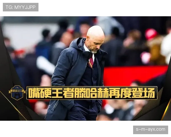 滕哈赫治下控场能力显著提升，球队重返巅峰之路备受期待