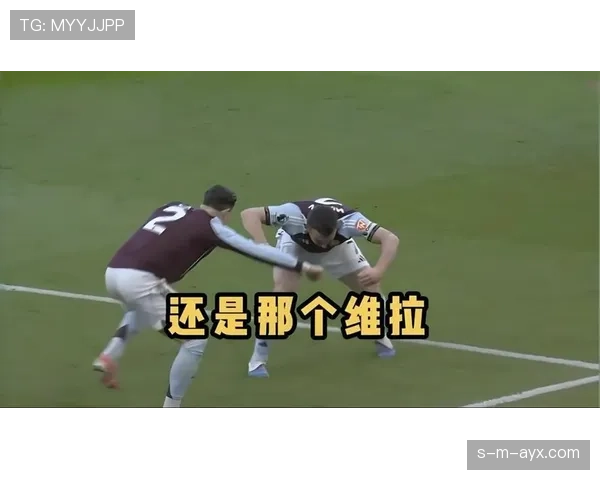 维拉强势逆袭英超，争冠形势持续升温