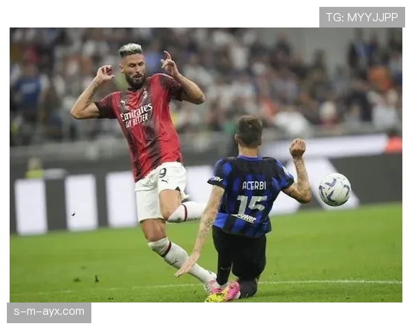 皮奥利战术体系持续进化，AC米兰竞争力显著提升引瞩目