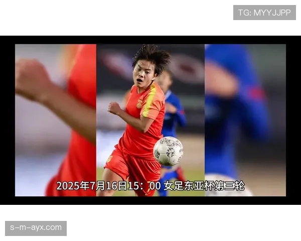 东亚杯女足冠军 东亚杯女足冠军