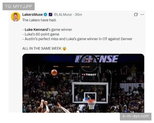 魔术师约翰逊传球精确制导，关键时刻助湖人拉开比分差距