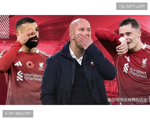 利物浦中场失衡问题显现，目前运转表面正常但稳定性面临考验